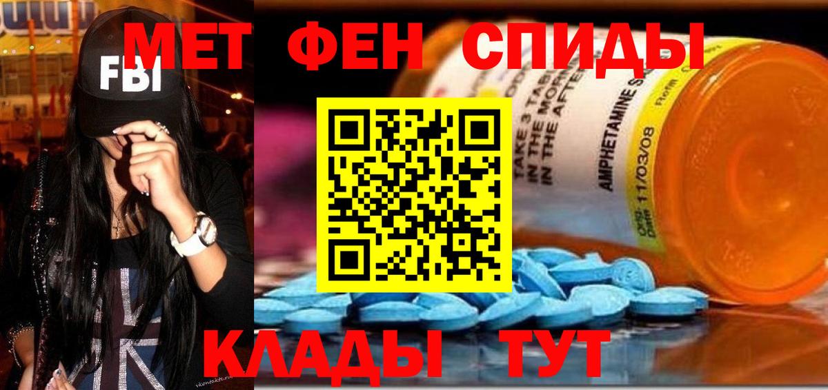 Amphetamine 98% Пенза