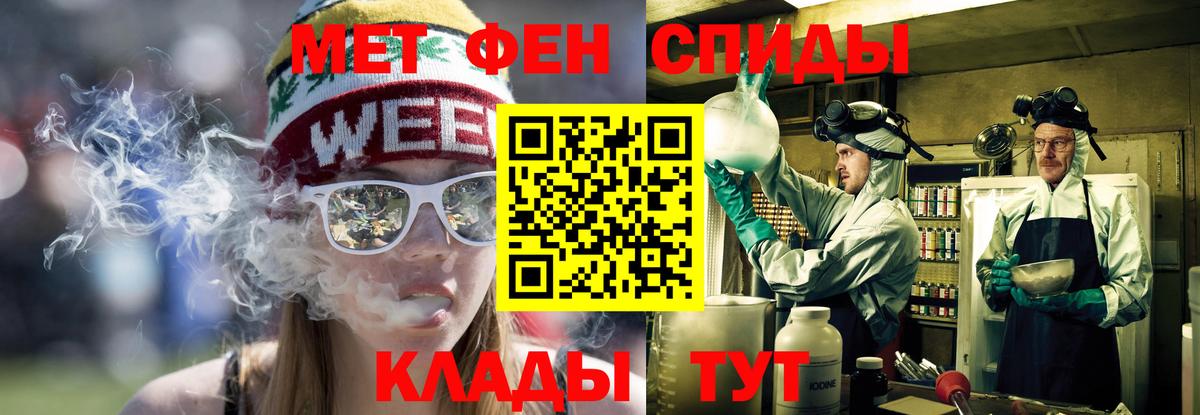 АМФЕТАМИН  Пенза  АМФ 98% 