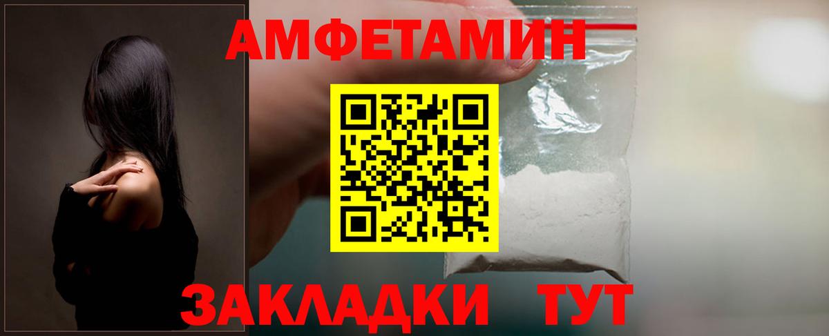АМФ 98%  АМФ  Пенза  Вход с VPN 
