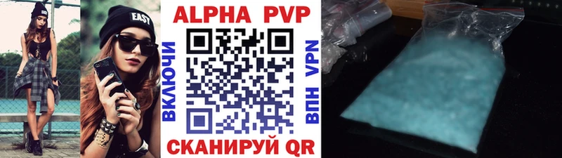 где можно купить наркотик  blacksprut ТОР  Alfa_PVP Соль  Пенза 