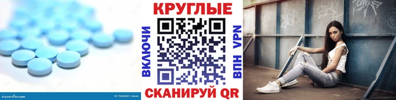 где купить   Пенза  Ecstasy 300 mg 