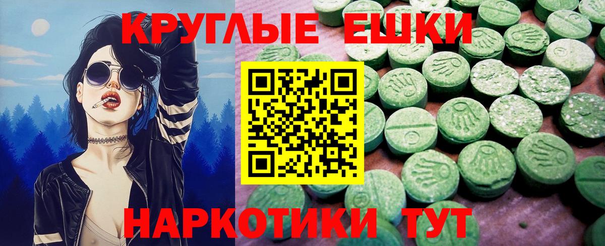 ЭКСТАЗИ VHQ Пенза
