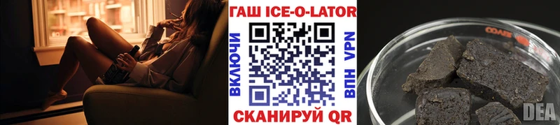 mega ССЫЛКА  Пенза  ГАШИШ Изолятор 