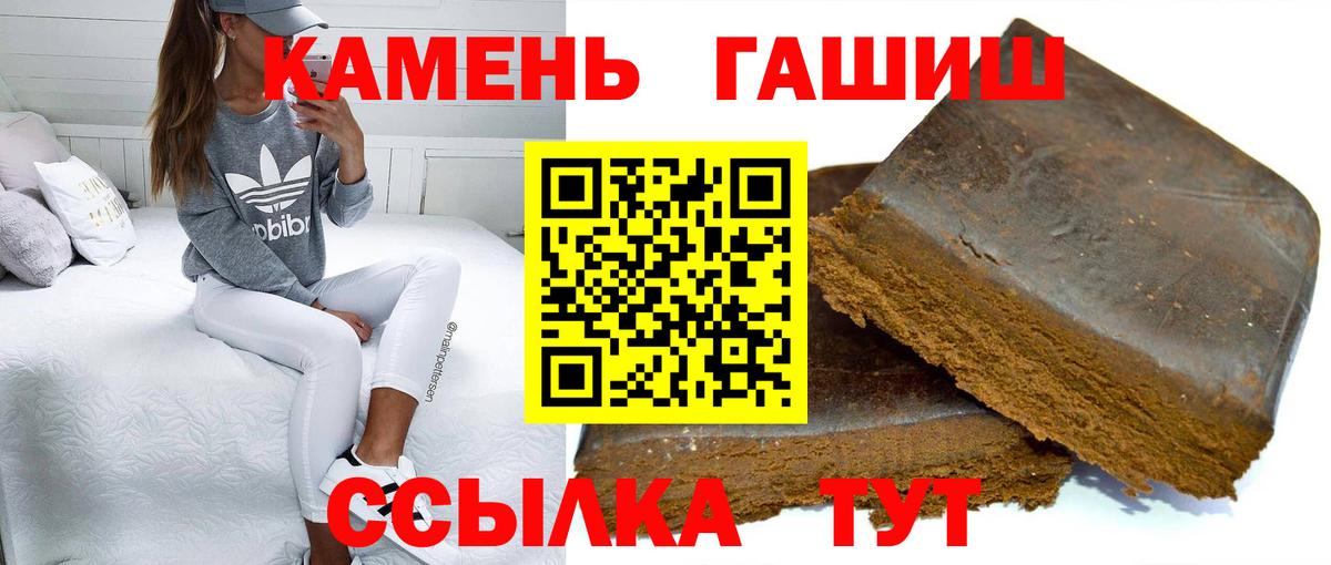 Гашиш Premium  ГАШИШ убойный  Пенза 