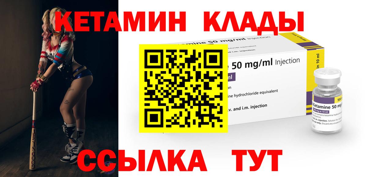 Пенза  Кетамин ketamine  блэк спрут сайт  Кетамин ketamine  Вход с VPN 