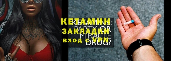 таблы Красноперекопск
