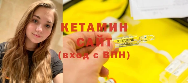 мяу мяу мука Пенза