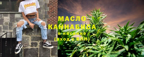 мет Краснотурьинск