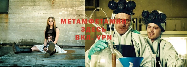 mdma Нижний Тагил