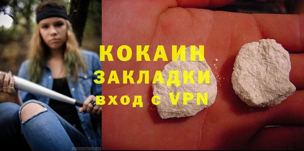 МДМА Краснослободск