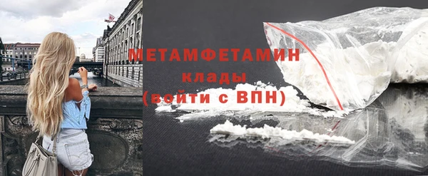 МДМА Краснослободск