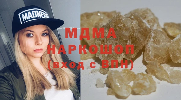 спиды Балашиха