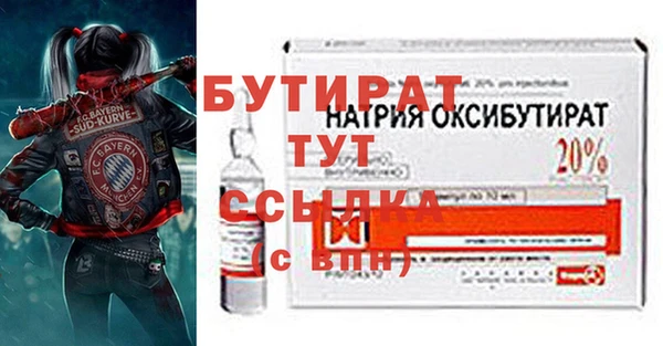 мет Краснотурьинск