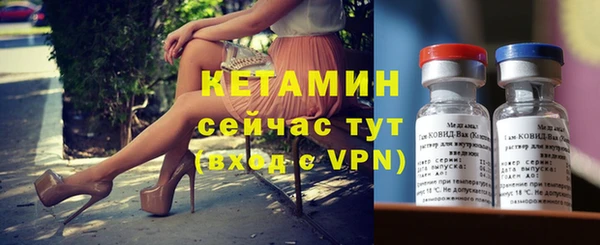 МДМА Краснослободск