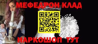 МДМА Заводоуковск