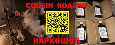 синтетический гашиш Заволжье