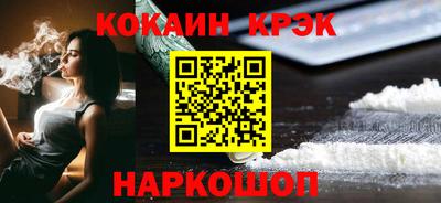 гашишное масло Жуковский