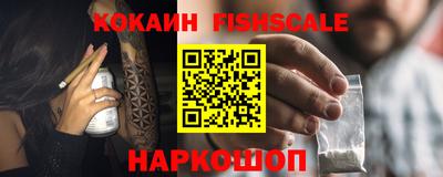 синтетический гашиш Заволжье