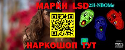 гашишное масло Жуковский