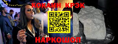 МДМА Заводоуковск