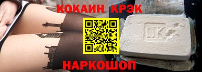 синтетический гашиш Заволжье