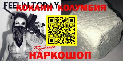 МДМА Заводоуковск