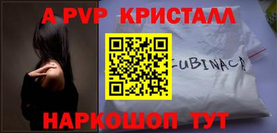 синтетический гашиш Заволжье