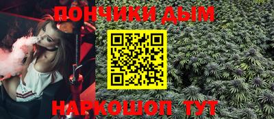 кокаин перу Апшеронск