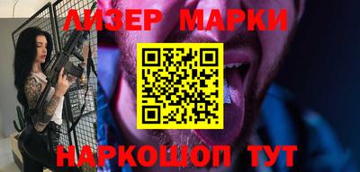 гашишное масло Жуковский
