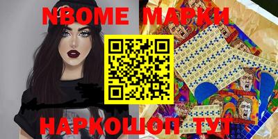 гашишное масло Жуковский