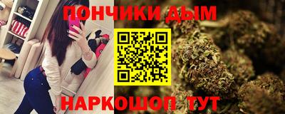 синтетический гашиш Заволжье