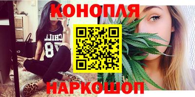 гашишное масло Жуковский
