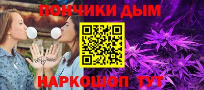 гашишное масло Жуковский