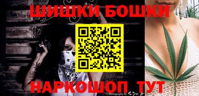 синтетический гашиш Заволжье