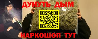 кокаин перу Апшеронск