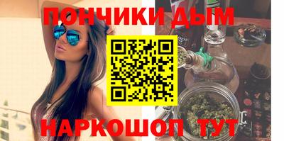 гашишное масло Жуковский
