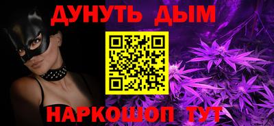 гашишное масло Жуковский