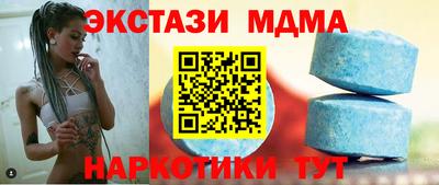 МДМА Заводоуковск