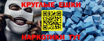 МДМА Заводоуковск