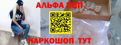 прущая мука Апрелевка