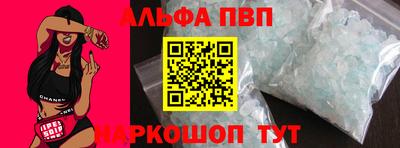 синтетический гашиш Заволжье