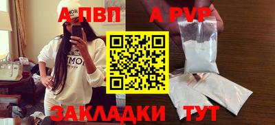 кокаин перу Апшеронск