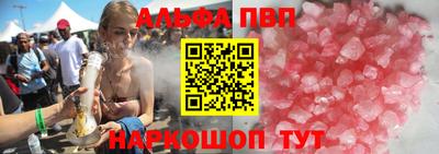 гашишное масло Жуковский