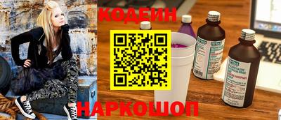 синтетический гашиш Заволжье