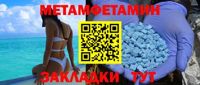 гашишное масло Жуковский