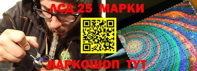 синтетический гашиш Заволжье
