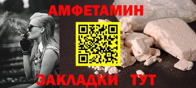 гашишное масло Жуковский