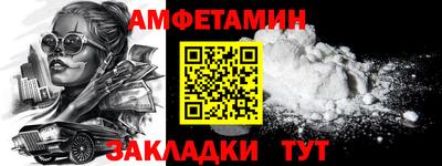 синтетический гашиш Заволжье