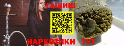 МДМА Заводоуковск