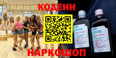 гашишное масло Жуковский